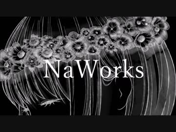 NaWorks - 心象 / NNI