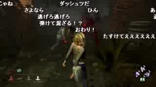 【YTL】うんこちゃん『Dead by Daylight』Part162【2018/01/24】