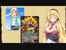 ずん子とゆっくりバトスピ紙芝居プレイ015