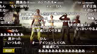 【YTL】うんこちゃん『PLAYERUNKNOWN'S BATTLEGROUNDS』part274(UNCUP)【2018/01/19】