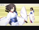 【FGO】両儀式(セイバー) 無垢識・空の境界 新宝具モーション Fate/Grand Order