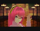 【MMD】恋愛裁判(モーション配布)