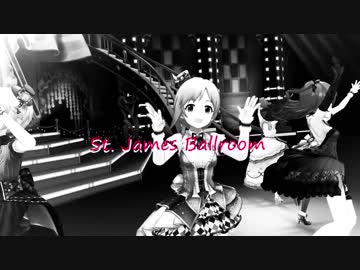 St. James Ballroomへようこそ(デレステMAD)
