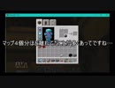 【ゆっくり実況】ぼっちでマインクラフトPART5【日向クラフト】