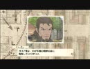 【PS3】戦場のヴァルキュリア　第１７章…（１／３）　ガチS攻略