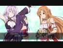 SAOHRのチャプター3のイベントシーンをまとめてみたその4