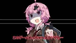 【VOICEROID実況】琴葉姉妹とBREAKARTSⅡその1