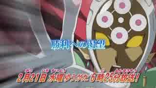 遊戯王VRAINS 40話 WEB予告(テレビ東京)