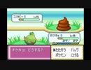 【実況】6年ぶりに更新された、あの改造ポケモン Part1