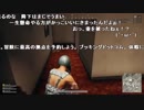 【YTL】うんこちゃん『PLAYERUNKNOWN'S BATTLEGROUNDS』part284【2018/01/24】