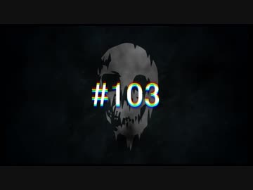 【死んだら終わりの】雪山遭難 #103【THE LONG DARK】