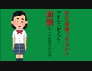 私を通報できるか？できないだろう。面倒なことになるからな。