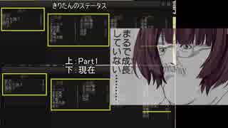 【Kenshi】剣娘きりたんの下克上 Part2【ゆっくり&VOICEROID実況】