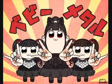 メギツネをPOP TEAM EPICのインストにのせてみた