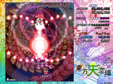 【実況】雑なオッサンが弾幕修行【天空璋編】 Part7