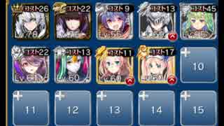 【神殺しの英雄】憧れの世界　☆３　未覚醒