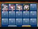 憧れの世界【千年戦争アイギス ケラ+未覚醒イベユニ】