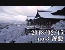 ショートサーキット出張版読み上げ動画3299nico
