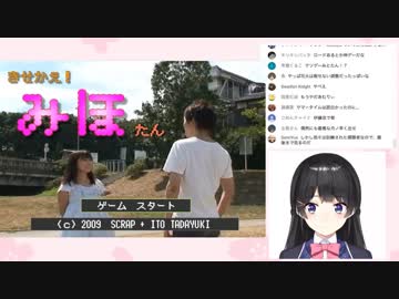 神(クソ)ゲーハンター月ノ美兎委員長　迷言集その２