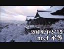 ショートサーキット出張版読み上げ動画3300nico
