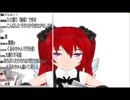 ぜったい天使くるみちゃん『愛をとりもどせ!!』