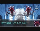 【シノビガミ】台湾人たちが挑む「毒入りスープ」02