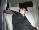 長柄ダム殺人事件の真実