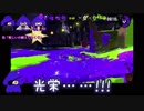 【刀剣乱舞】まんば＆光忠がイカ「達」の街へ　その3【偽実況】