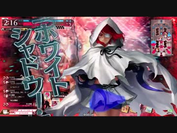 飛び回るは白き影２(銀筆ヴァイス　ＣＲ２２)