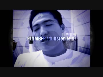 PLUMBER(dubstep MIX)