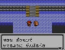 ポケモン金銀実況：モンスターボールの代わりにお酒を持ってみた part51