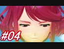 【ゆったりプレイ】ゼノブレイド2実況 Part04