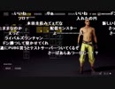 【YTL】うんこちゃん『PLAYERUNKNOWN'S BATTLEGROUNDS』part268【2018/01/19】