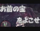 「素材ほしいの～」【MHW実況Part8】