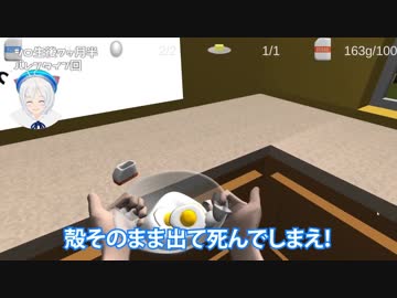 シロの成長記録