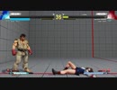 （プレイ）柔道超反対派のSF5AE!!　　20　　（ストリートファイター5）