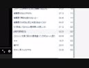 [実況]　崩月家の歴史 extra07.5 ”俺の屍を越えてゆけ”