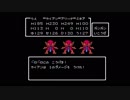 【FC】ドラクエ4実況046
