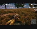 【YTL】うんこちゃん『PLAYERUNKNOWN'S BATTLEGROUNDS』part270【2018/01/19】
