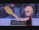 [DQXI 初見実況]使命も冒険も全部箱に入れていこう-79個目