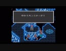 初見FF5 裏ボス撃破編 Part8
