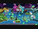【V！勇者のくせに生意気だR】へっぽこ魔王とミルクティーの破壊神　part5
