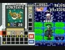 シャンハイエグゼ　メディチルSP5突破