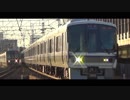 【鉄道PV】 JR神戸線・JR京都線 ～Burning Heart～