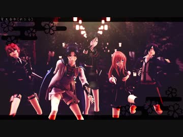 【MMD刀剣乱舞】推しで宵々古今