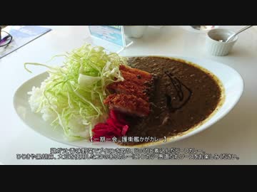 【ゆかり車載】広島へカレーを食べに行ってきた　前編【NDロードスター】