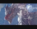 【MHW】0.9くらいから始まるハンター生活＃3【実況プレイ】