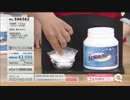 QVC福島 - モコモコ泡クリーナー ver.ビリケン西沢