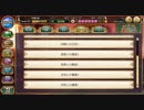 夢伴奏ソナタ1-3