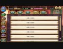 夢伴奏ソナタ1-6